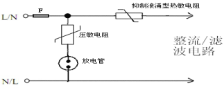 整流/滤波电路